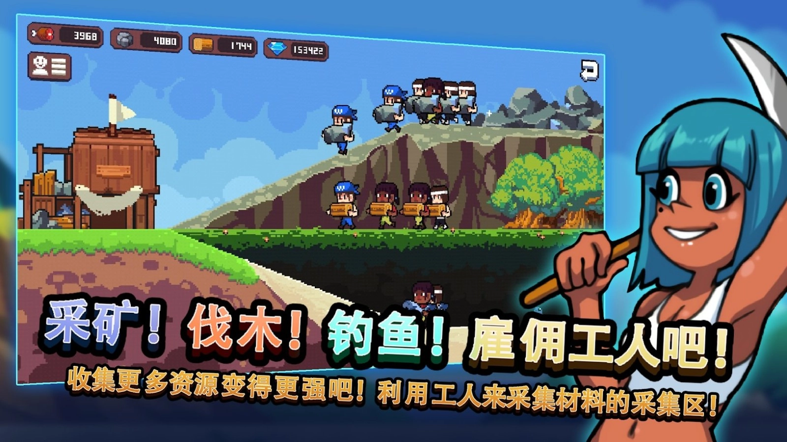 无人岛生存故事中文版图2