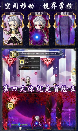 小小冒险队截图0