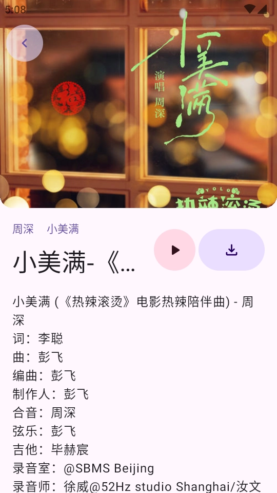 音阅最新版图4