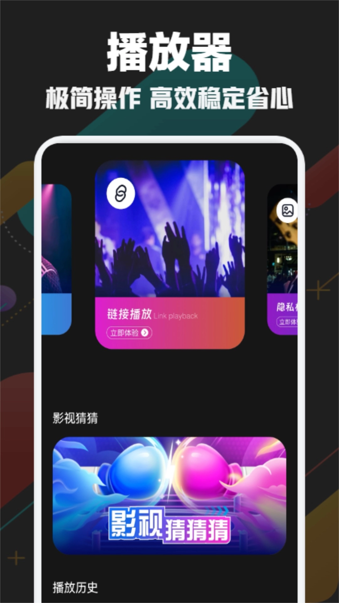 新大师兄影视正版截图0