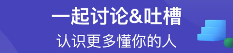 快点阅读2025软件界面展示