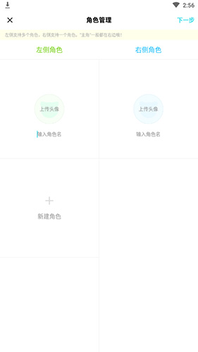 快点阅读作品发布页面截图