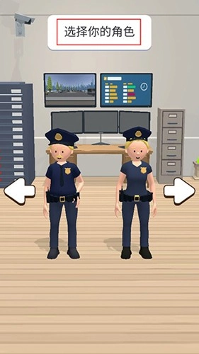 机场安全员 Airport Security图1