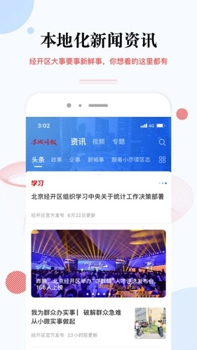 尚亦城手机版图2