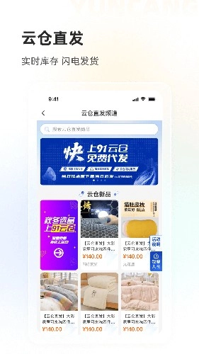 91家纺网图5