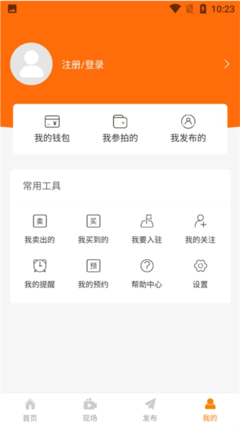 全拍网截图4
