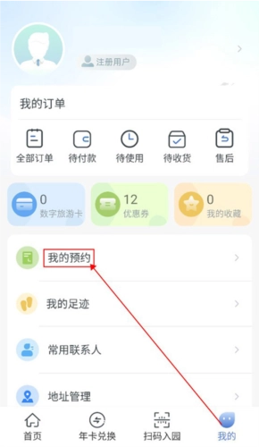\"水韵旅游怎么预约景点