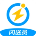 闪送员司机端