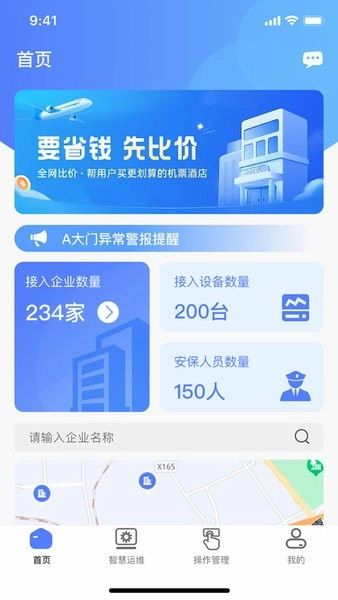 鲲小安图1
