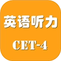 景然英语四级听力
