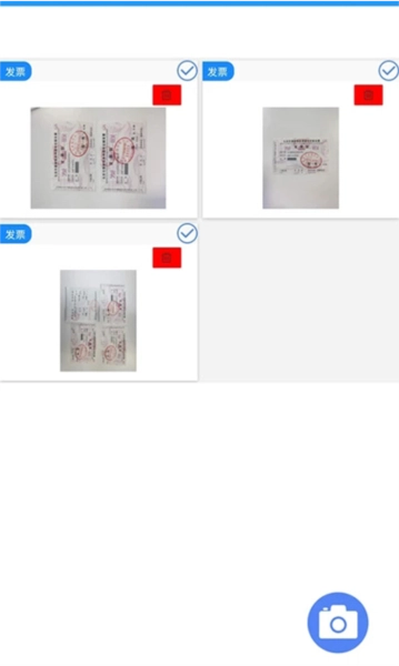 国信移动办公安卓版