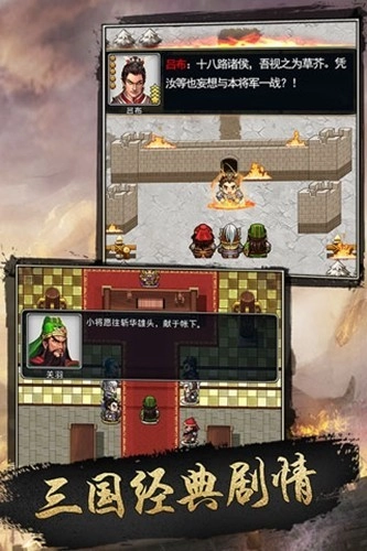 仙国志台服截图2