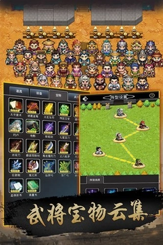 仙国志台服截图4