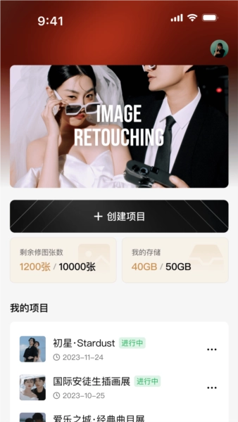 像素芝士免费版