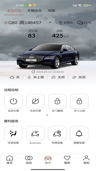 My Genesis捷尼赛思汽车