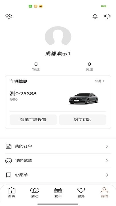 My Genesis捷尼赛思汽车