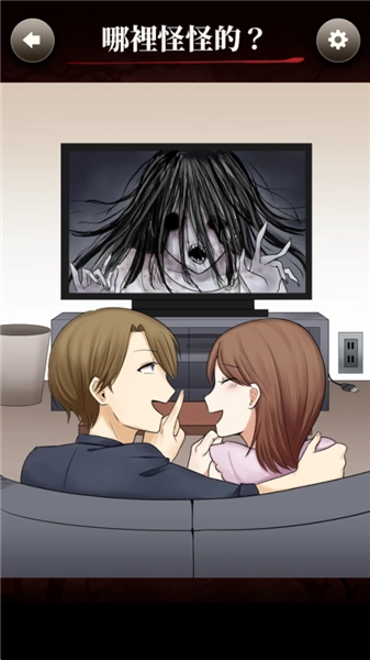 哪里怪怪的小游戏(2)