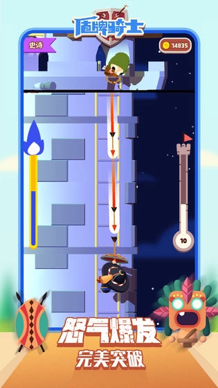 盾牌骑士 Shield Knight