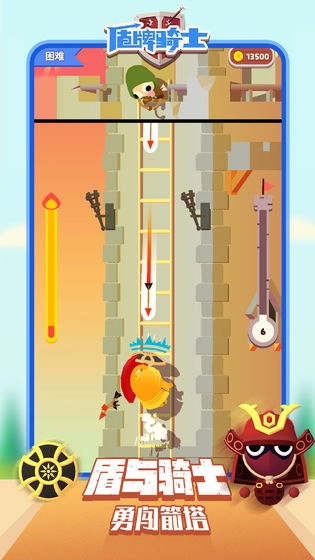 盾牌骑士 Shield Knight