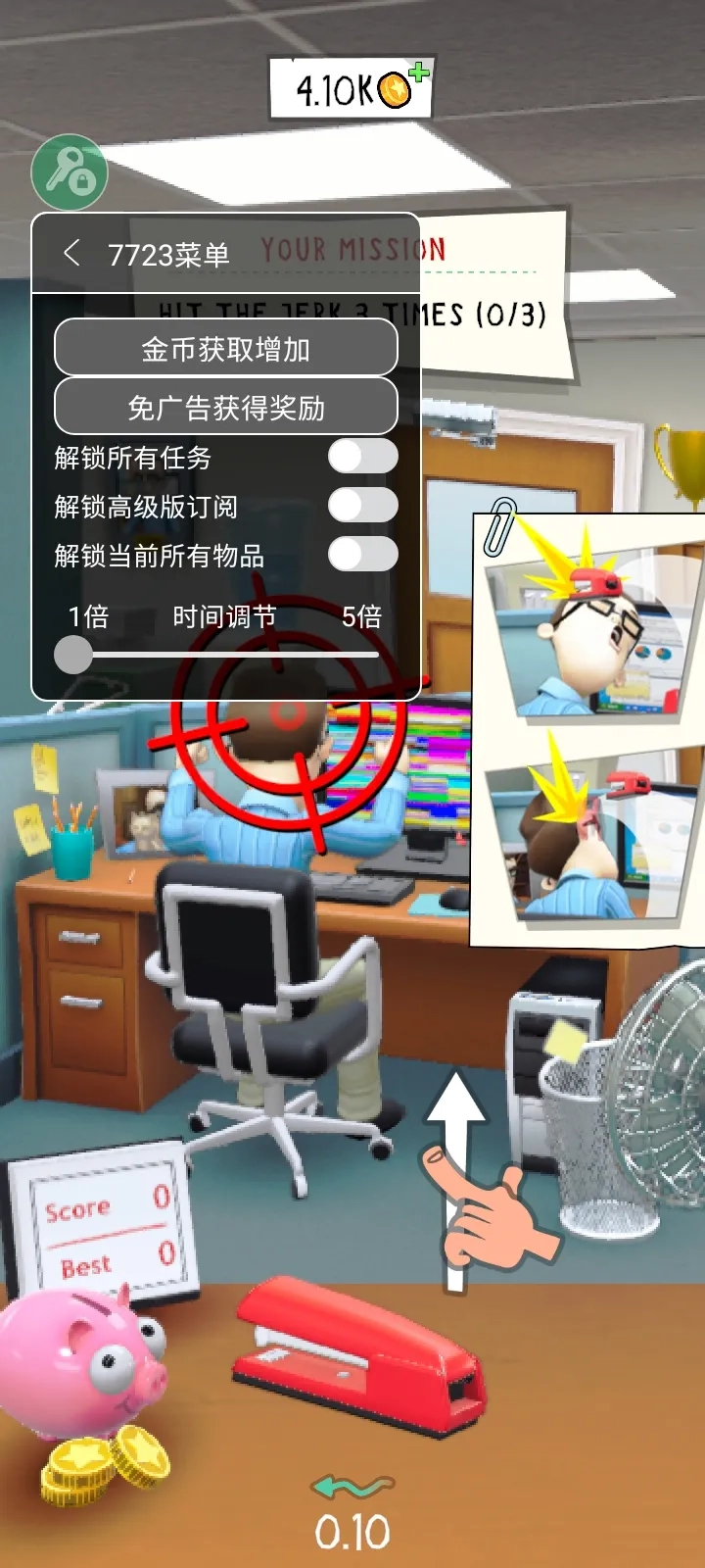 办公室捣蛋鬼汉化版