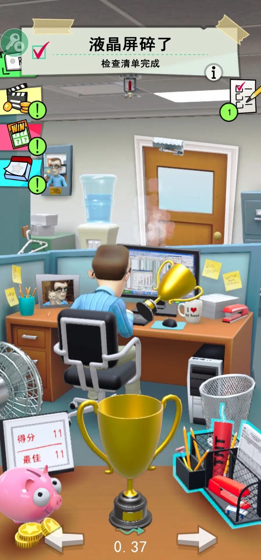 办公室捣蛋鬼汉化版