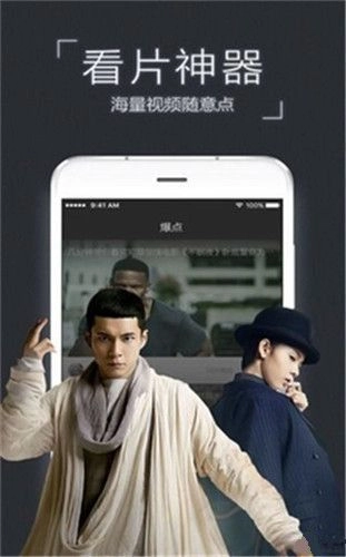 万能影视最新版(1)