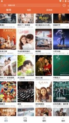 51影视tv版截图0