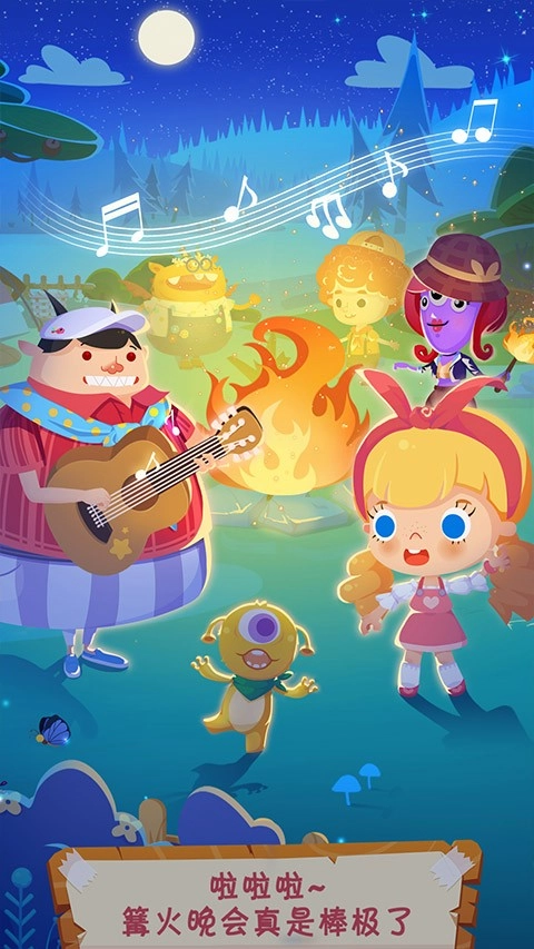 糖糖郊游记正式版