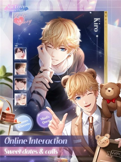 恋与制作人国际服