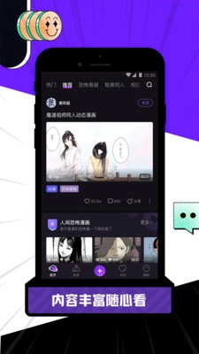 licolico追剧软件最新版截图2