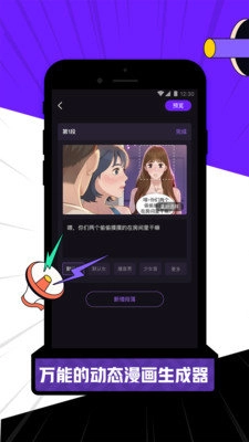 licolico追剧软件最新版截图1
