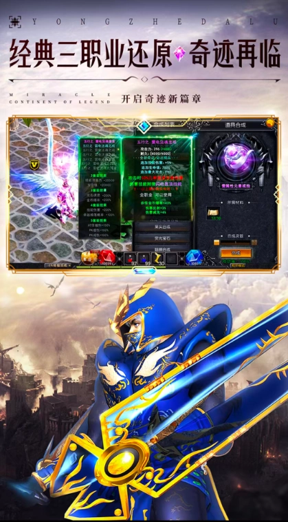 上古封印正版图1