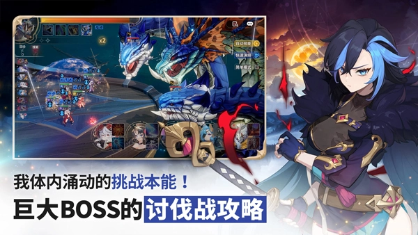 七骑士重生国际服图4