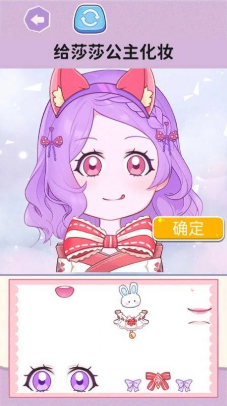 喵喵填色达人图1