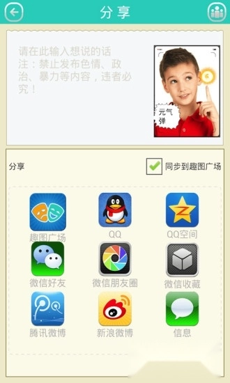 粒子特效照相机