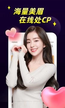 秘聊交友最新版截图3