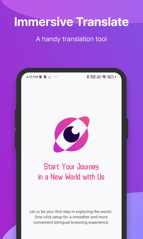 沉浸式翻译图5