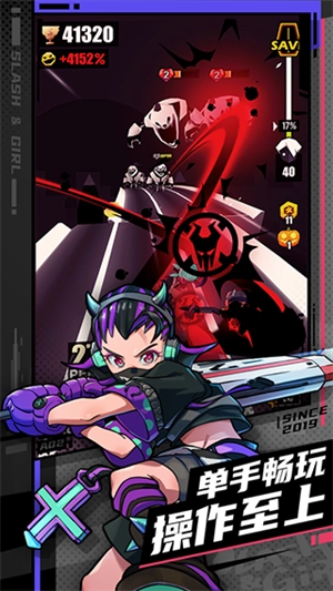 刀光与少女游戏中文版(2)