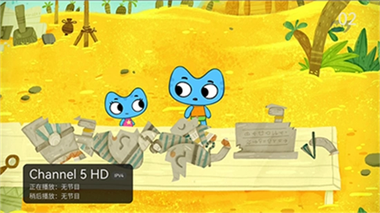 AKTV电视直播截图1