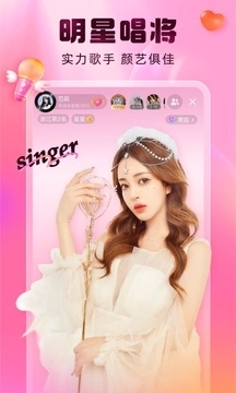 酷狗直播安装最新版截图1