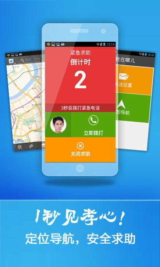 Ruyi Launcher截图3