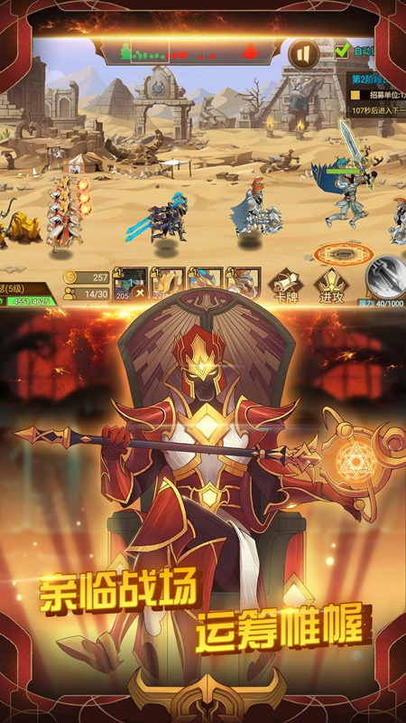 火柴間諜英雄截圖3