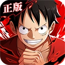 航海王热血航线 