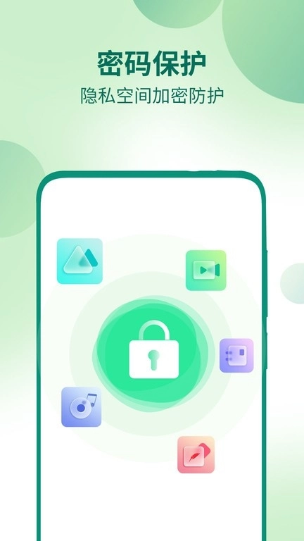 桌面隐藏计算器软件安装手机版(2)