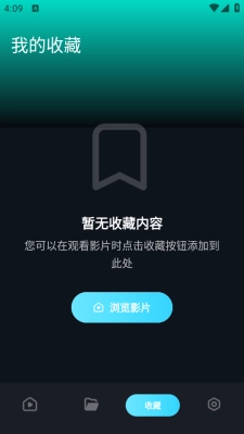 Hamhub 截图2