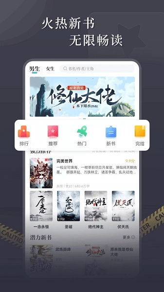 达文小说免费版图1