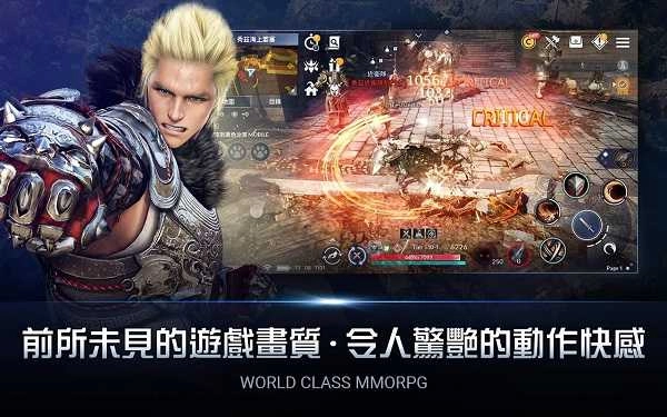 黑色沙漠最新版4