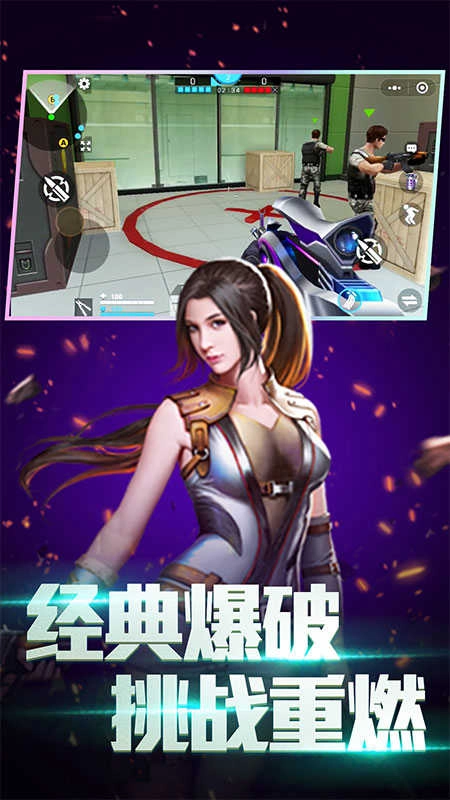 全民枪神边境王者图3