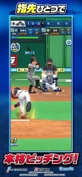 实况足球2026 汉化版图3