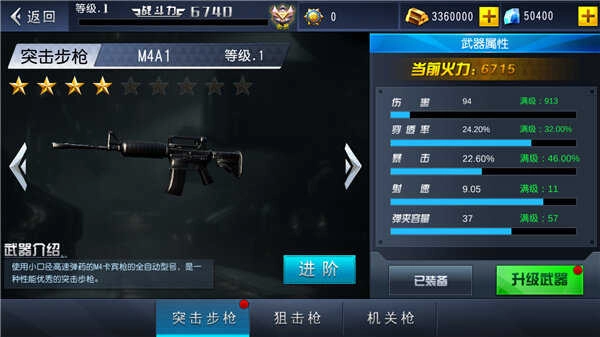 火线冲突送话费 